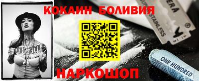 соль курить ск Конаково
