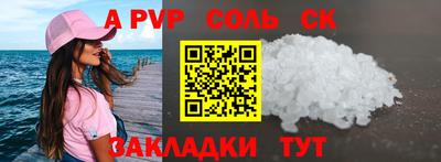 круглые Комсомольск-на-Амуре