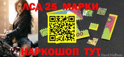 соль курить ск Конаково