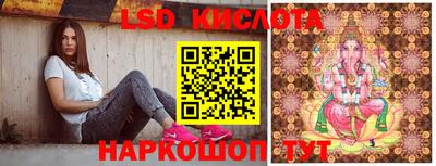 эйфоретик Абинск