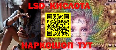 соль курить ск Конаково