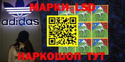 соль курить ск Конаково