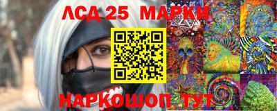 круглые Комсомольск-на-Амуре