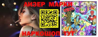 стаф Коммунар