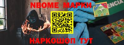 круглые Комсомольск-на-Амуре