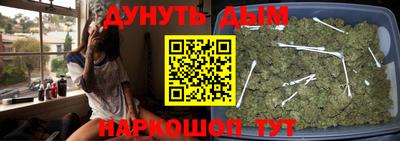 эйфоретик Абинск