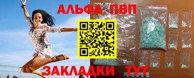 круглые Комсомольск-на-Амуре