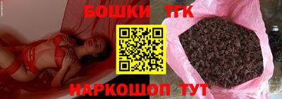 герыч Азнакаево