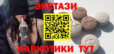 соль курить ск Конаково