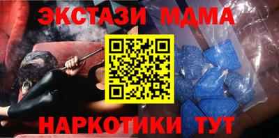 гидра Абакан