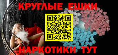 стаф Коммунар