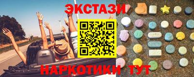 соль курить ск Конаково
