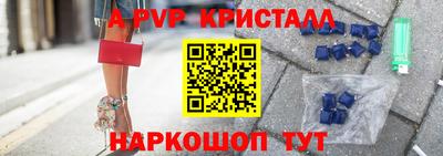 герыч Азнакаево