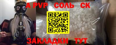 круглые Комсомольск-на-Амуре