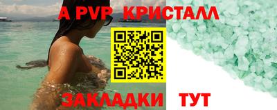 соль курить ск Конаково