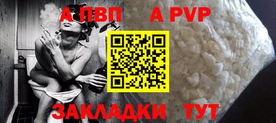 стаф Коммунар