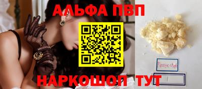 гидра Абакан