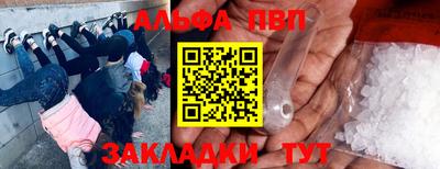 стаф Коммунар