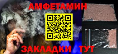 соль курить ск Конаково