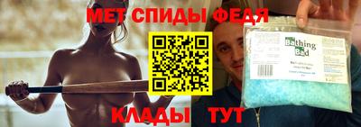 гидра Абакан