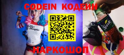 прущий лед Аргун