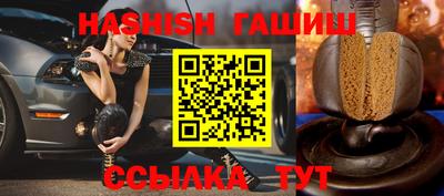 гидра Абакан