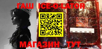 круглые Комсомольск-на-Амуре