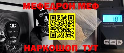 круглые Комсомольск-на-Амуре
