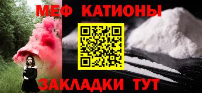 гидра Абакан