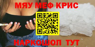 стаф Коммунар