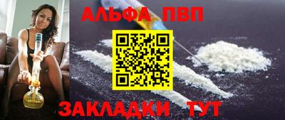 соль курить ск Конаково