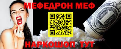 круглые Комсомольск-на-Амуре