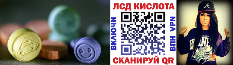 цена наркотик  Славгород  Лсд 25 экстази кислота 