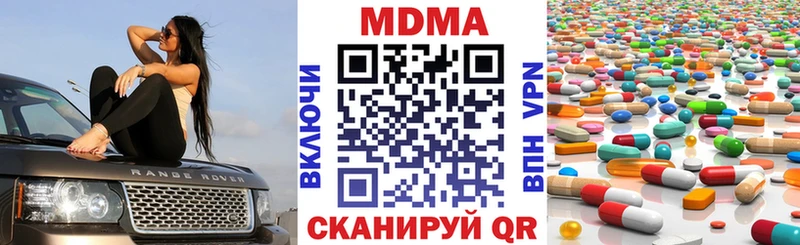 MDMA молли  Славгород 