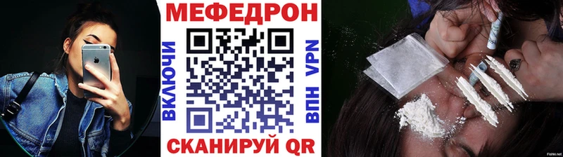 МЕФ мука  OMG ссылки  shop как зайти  Славгород 