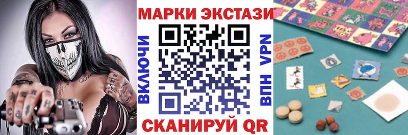 Марки NBOMe 1500мкг Славгород