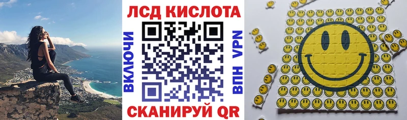 закладки  Славгород  Марки N-bome 1500мкг 