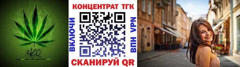 ТГК гашишное масло  наркотики  Славгород 