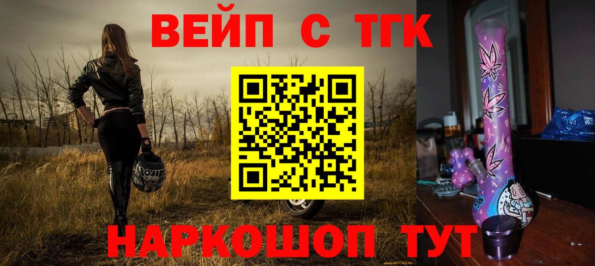 Кодеин Славгород